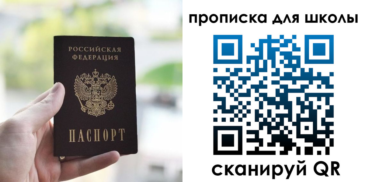 временная регистрация 2025 в Кувшиново