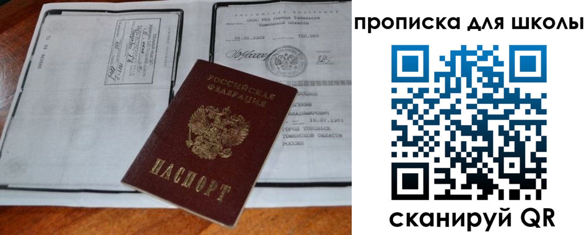 временная регистрация поиск в Кувшиново